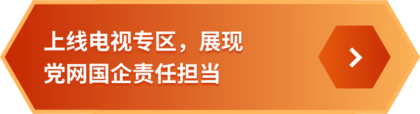 008PG国际(中国区)-官方网站
